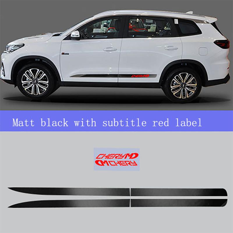 Chery Tiggo 8 Pro автомобильная юбка с боковой полосой виниловые аксессуары наклейки пленка авто украшение