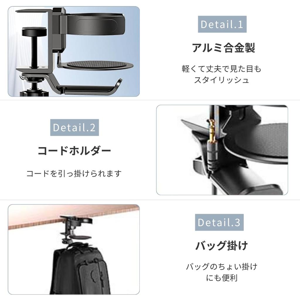 Adelphos Cup Stand Drink Holder Headphone Hook Automatic Movable Clamp Aluminum Alloy CUP1 (1 Piece)