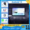 Автомагнитола Android 14 для Honda Civic 8 FK FN FD 2005 - 2012 Мультимедийный видеоплеер Навигационная стереосистема GPS Нет 2din 2 din dvd
