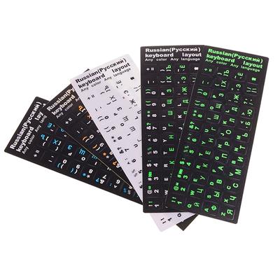Наклейки на русскую клавиатуру для книги, клавиатуры ноутбука, от 10 до 17 дюймов, компьютерные стандартные чехлы для клавиатуры с буквенным расположением, пленка
