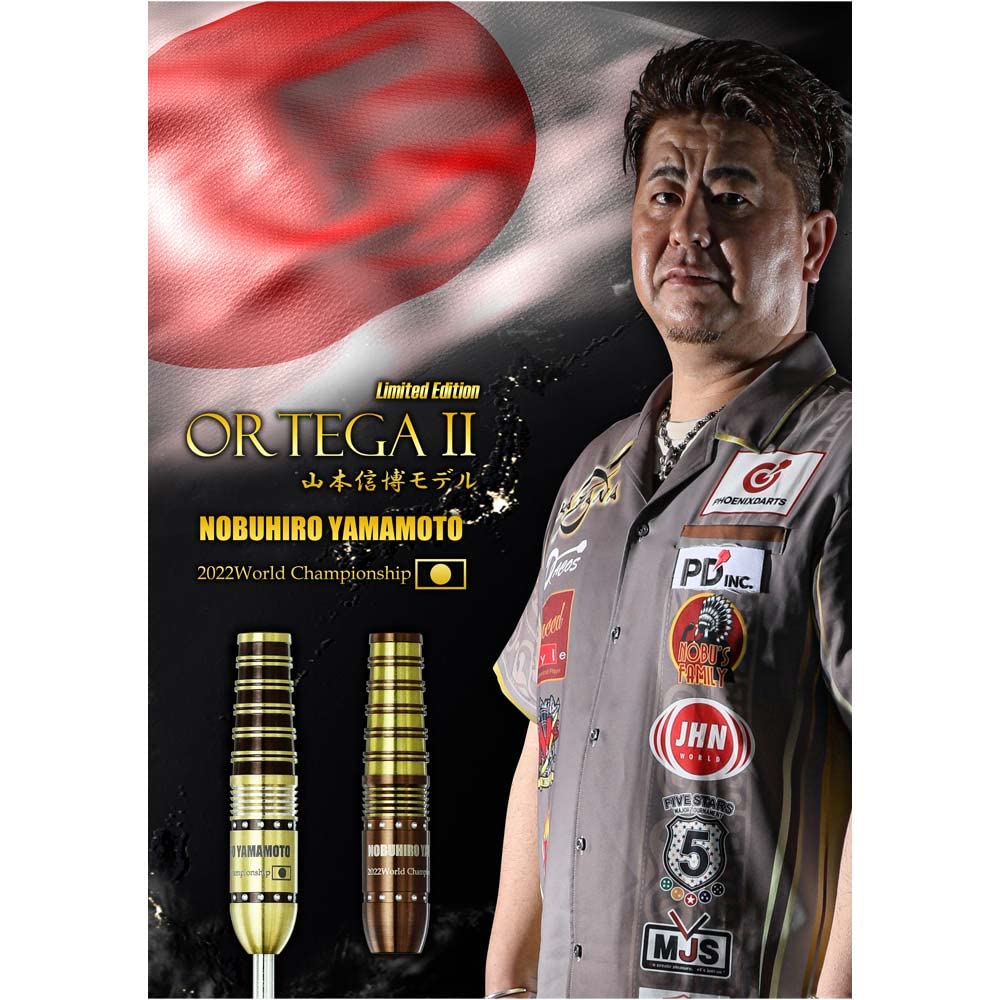 Dynasty КАТАНА ОРТЕГА2 СТАЛЬ Памятный выпуск в честь участия в чемпионате мира PDC Модель Нобухиро Ямамото Баррель для дартса Набор дартса