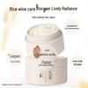 Light Fragrance Fermented Rice Amino Acid Hair Care