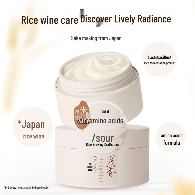 Light Fragrance Fermented Rice Amino Acid Hair Care