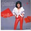 7-дюймовая пластинка KUMIKO YAMASHITA Ванная Комната Кара Ай Во Комете Follow AK651 BLOW UP 1980 Япония Японский Поп-Рок Б/у