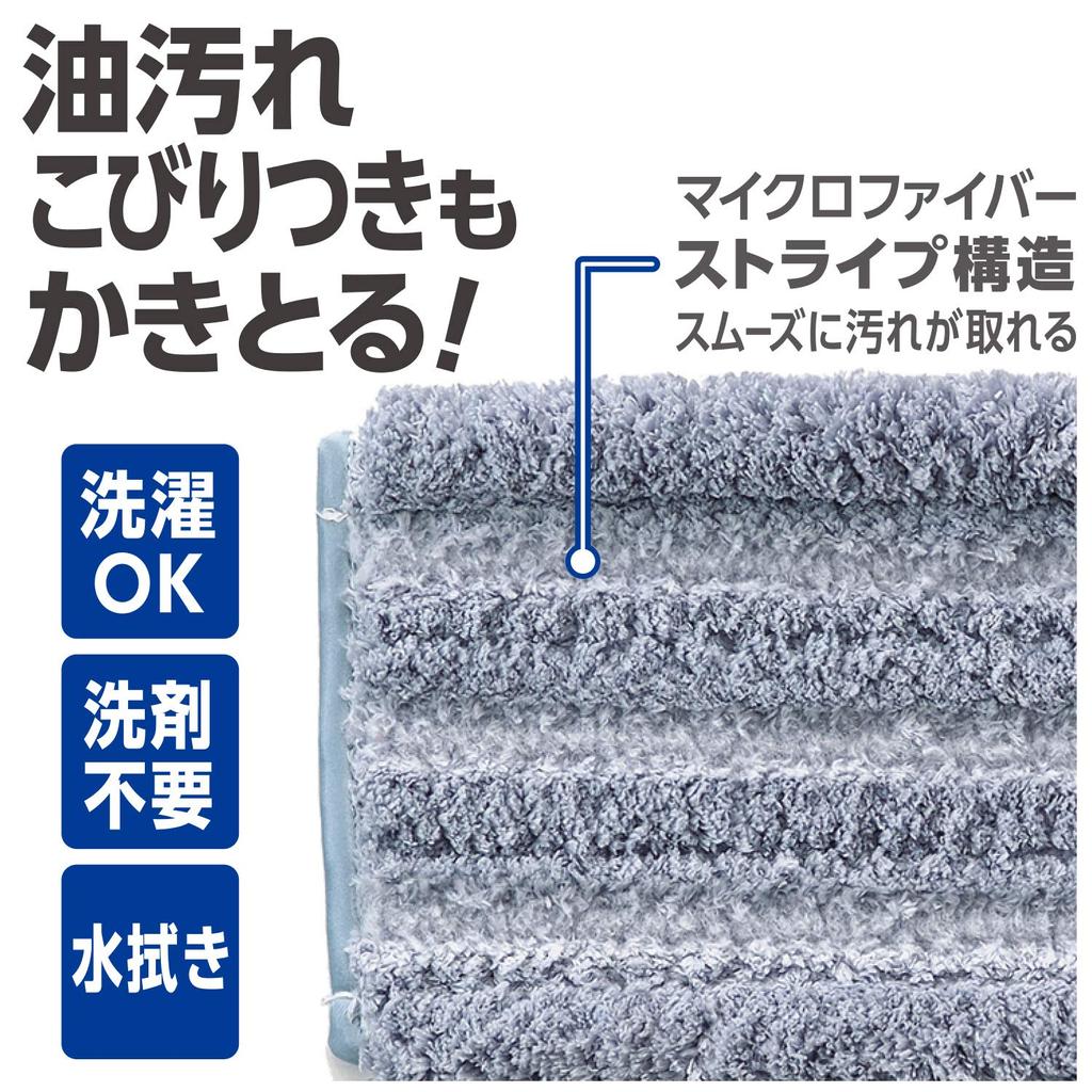 Швабра для мытья полов Yamazaki Sangyo Water Wriping High Magic Wet Mop 300, запасная ширина 30 см 410811