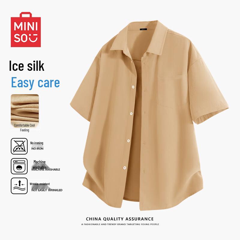 MINISO Мужская оверсайз футболка с коротким рукавом из ледяного шелка