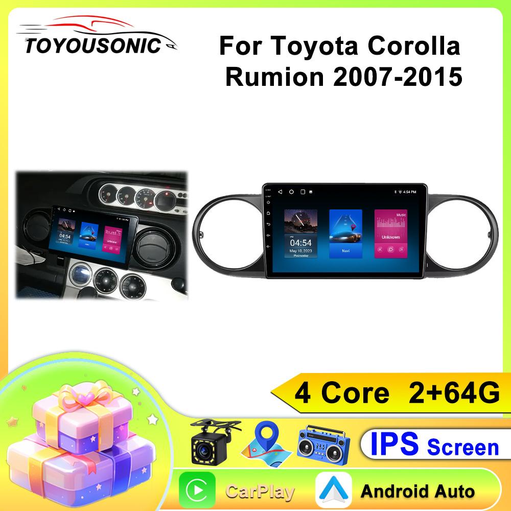 TOYOUSONIC 2 Din Android13 Для Toyota Corolla Rumion 2007-2015 Автомагнитола Мультимедийный плеер GPS Навигация Авторадио Carplay Головное устройство
