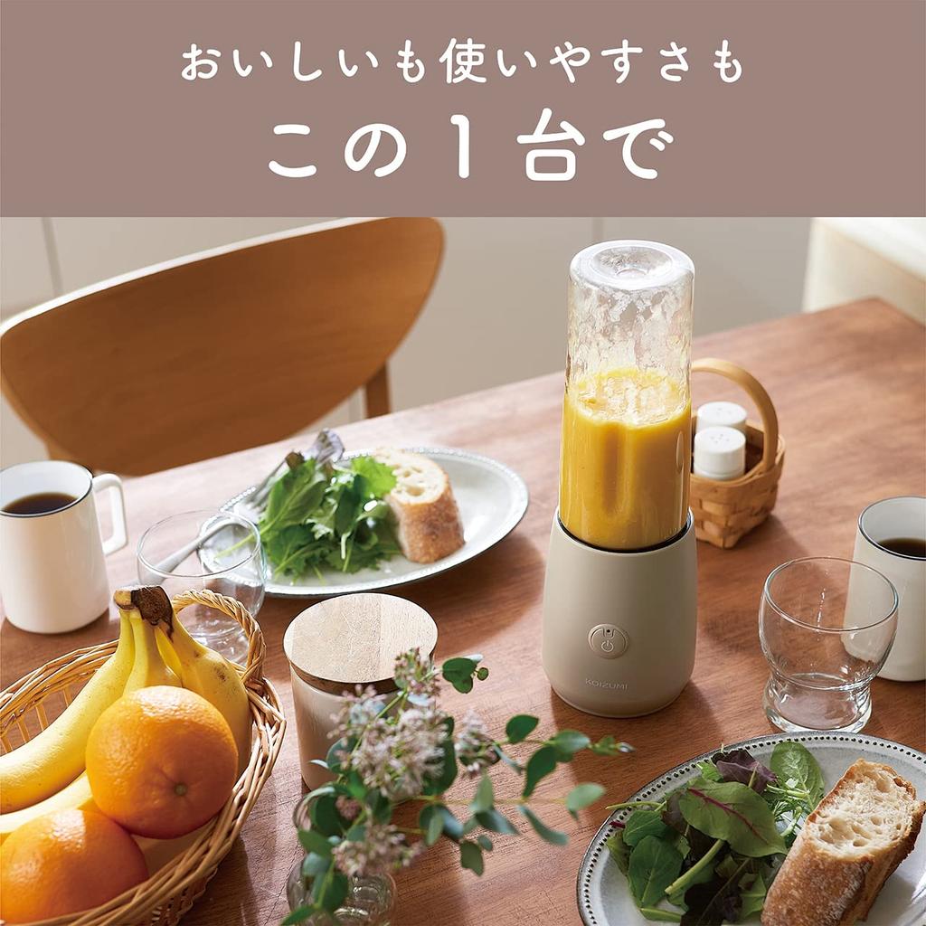 Миксер Koizumi беспроводной миксер-мельница перезаряжаемый бежевый KMZ-0402/C