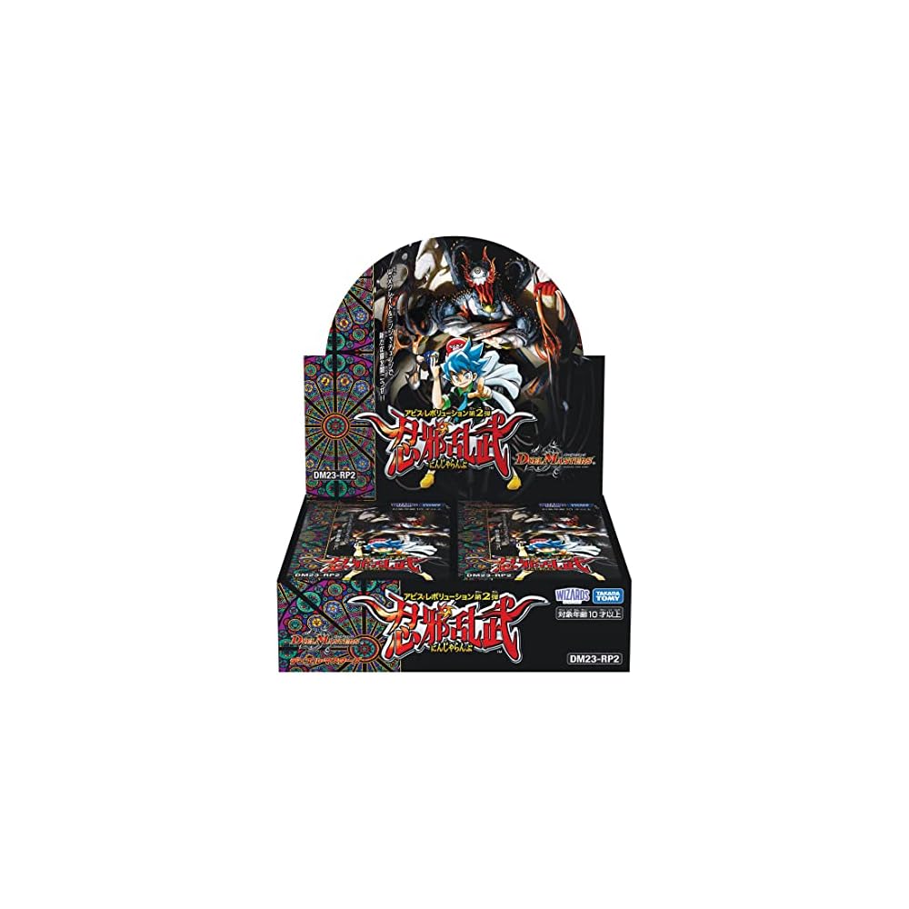 Takara Tomy Duel Masters TCG Abyss Revolution Series 2 Ninja Chaos Battle DP-Box