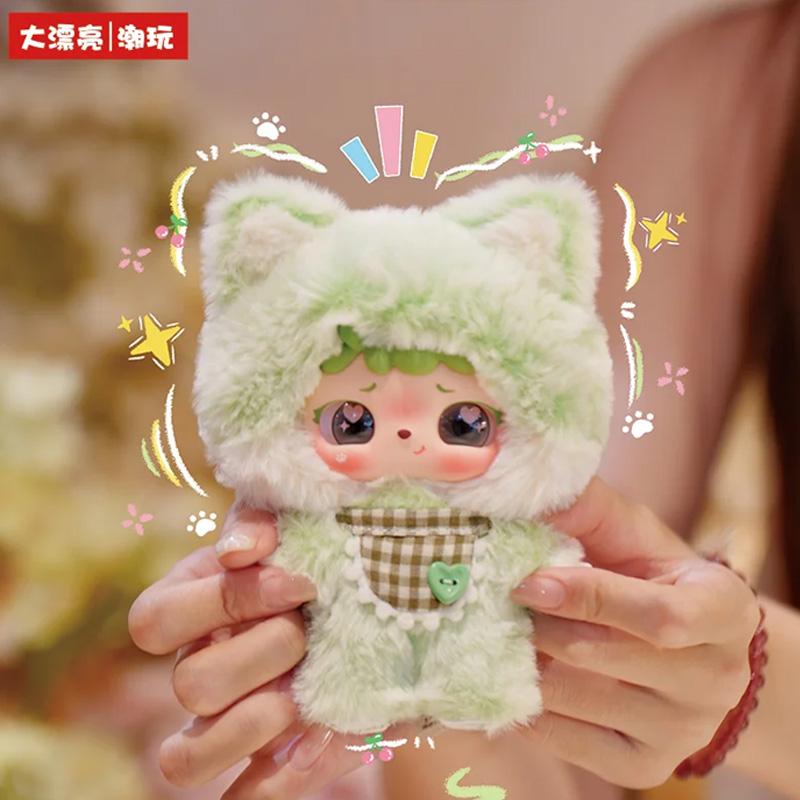 Baby Three Mitutu Hulala V2 Goodbye Nightmare Series Blind Box Trendy Toys Bag Pendant Decoration Doll Mystery Box surprise Gift