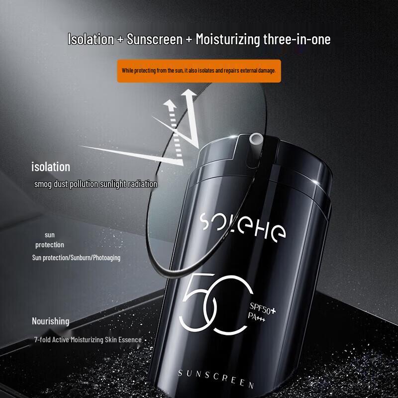 Hefengyu Men's Summer Sun Protection & Whitening Cleanser Set