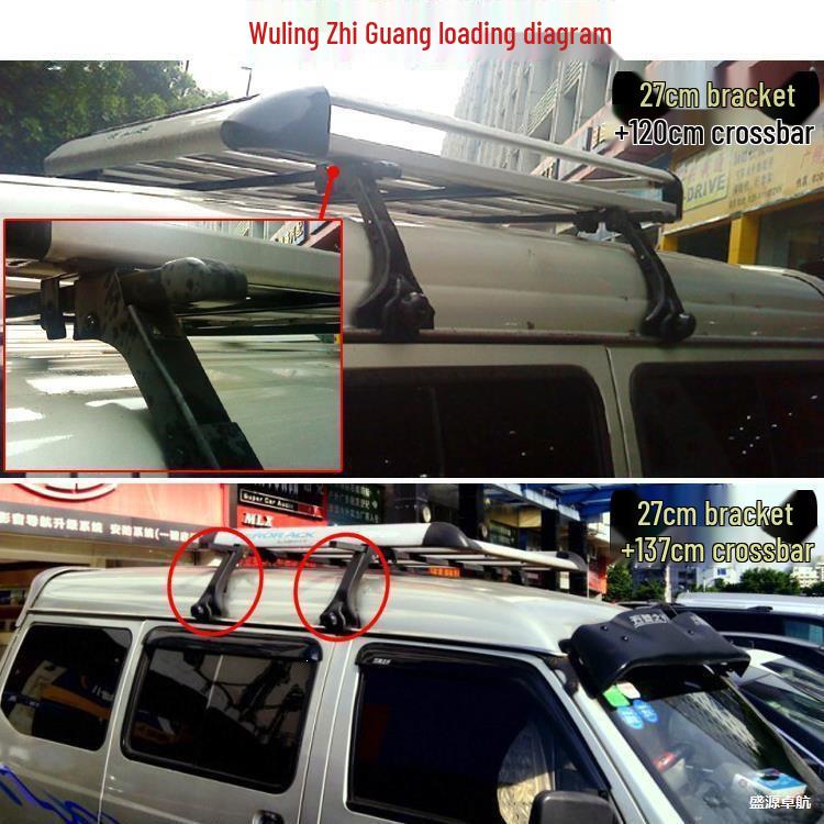 Кронштейн багажника на крышу фургона Wuling Zhiguang Zhi Xing Hai Shi с двойным слоем и зажимом для водостока