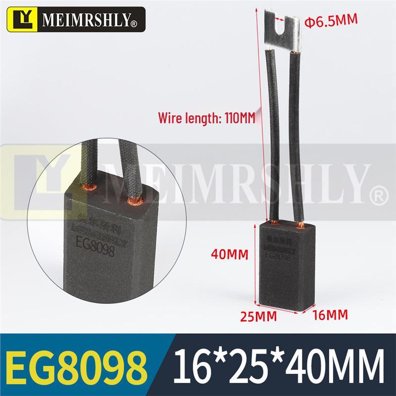 EG8098 Угольная щетка для двигателя постоянного тока для 12,5/16/20/32/40/50/60 Morgan Материал Сталелитейный завод от Meiersli