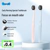 OuShu Morning Fresh Soft Toothbrush