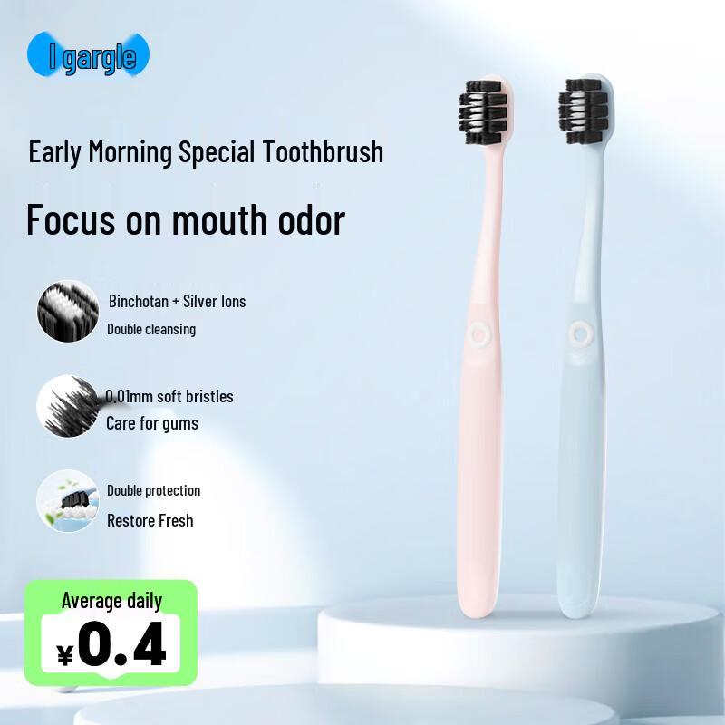 OuShu Morning Fresh Soft Toothbrush