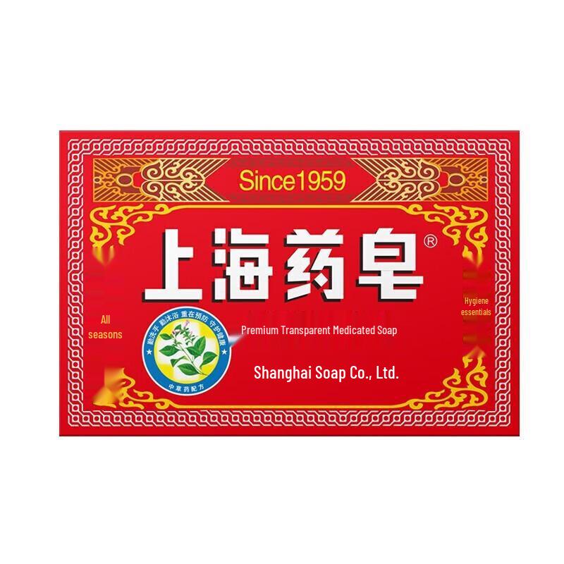 Shanghai Medicated Transparent Soap