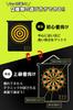 WeBirth Darts Игрушка размером, которая понравится всем, от детей до пожилых людей Японский ритейлер 4 человека могут играть одновременно 12 стрел в