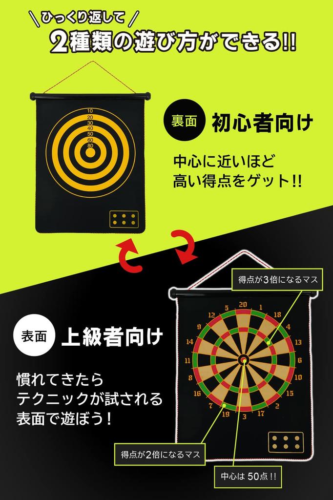 WeBirth Darts Игрушка размером, которая понравится всем, от детей до пожилых людей Японский ритейлер 4 человека могут играть одновременно 12 стрел в