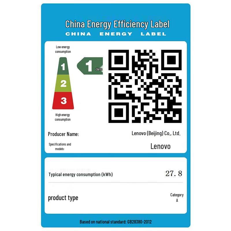 Lenovo Xiaoxin Pro16 AI Ultra Laptop (CN version)