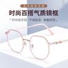 Ultra-light polygonal reading glasses, simple frames, light and comfortable, anti-blue light glasses for middle-aged and elderly daily newspapers