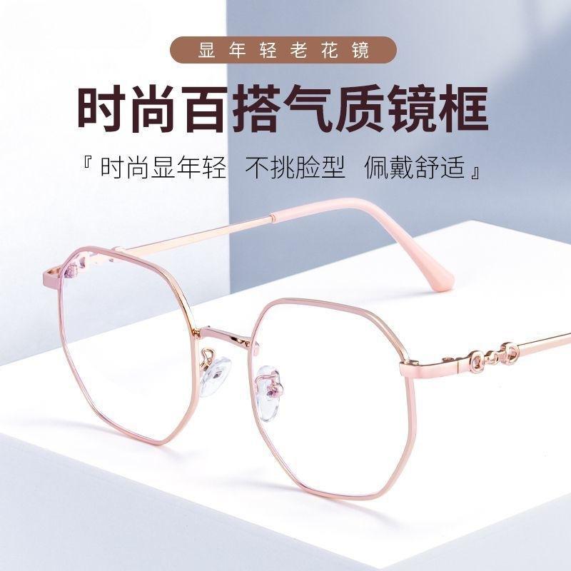 Ultra-light polygonal reading glasses, simple frames, light and comfortable, anti-blue light glasses for middle-aged and elderly daily newspapers