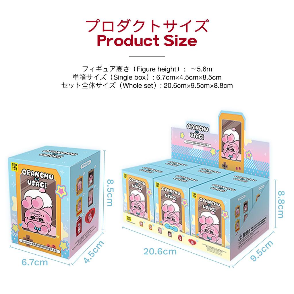Top Toy Мир Opanchu Usagi Серия Брелоков Гачапон Слепой Куб Фигурка Пластиковая Модель Премиум Игрушка Персонаж Opanchu Подарок на День Рождения Коллекционный Талисман
