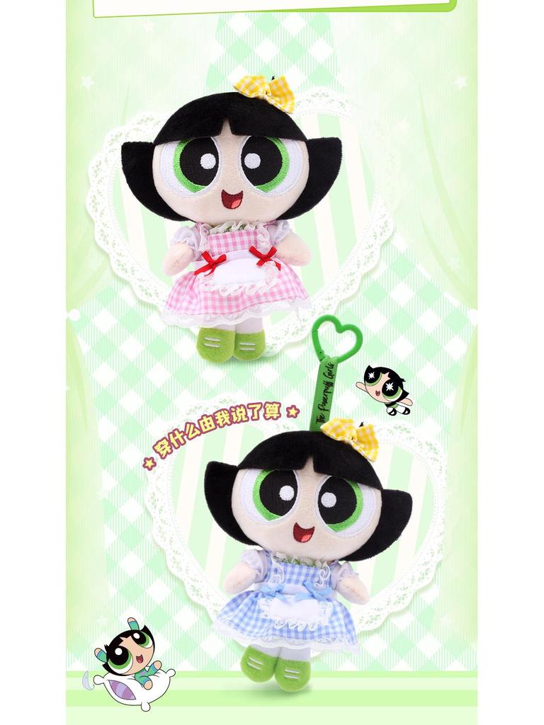 Authentic Powerpuff Girls Lolita Plush Keychain: Adorable Lolita Doll Bag Charm Gift