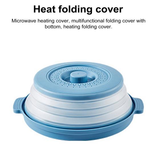 Крышка от брызг в микроволновой печи Не содержит бисфенола-А, можно мыть в посудомоечной машине Вентилируемая складная крышка с подогревом Защитная пластина для пищевых продуктов с отверстием для крючка для микроволновой печи и посудомоечной машины
