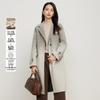 Women's Gradient Double-Faced Wool Coat