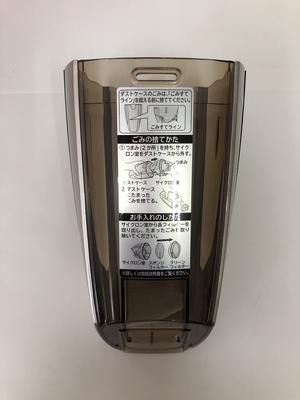 Пылесборник для пылесоса Hitachi HITACHI 006 Kumi PV-BA100 (N)