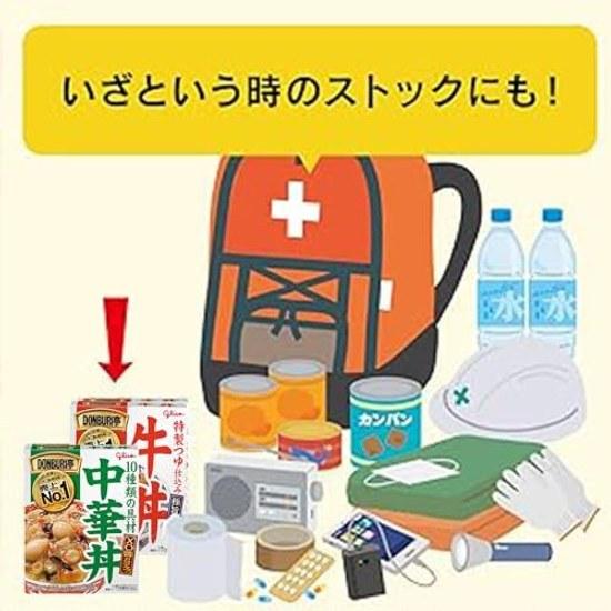 DONBURI-tei Assorted Set 3 Types 10 Meals (Gyudon x 4 Chukadon Sukiyaki Don 2 meals) Ezaki Glico Taste Comparison Room Temperature Storage Emergency