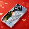 Art San J-Judas Tadeo Belief Phone Case For iPhone 17,16,15,14,13,12,11 Pro,Max,Plus,X,XS,XR,SE4,E Mini Transparent Soft Cover