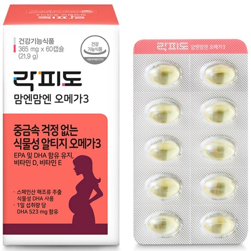 Rockfido Mom's Mom's Omega 3