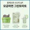 SUNGBOON EDITOR Green Tomato Pore Lifting Serum Plain 30 Ml