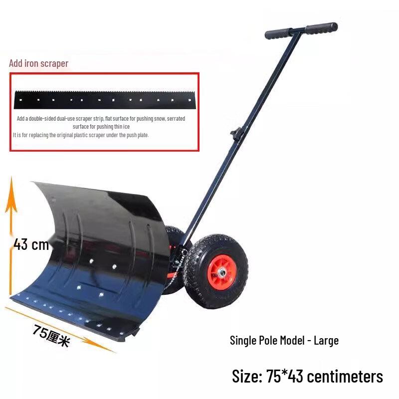 Multi-Functional Hand-Push Snow Shovel