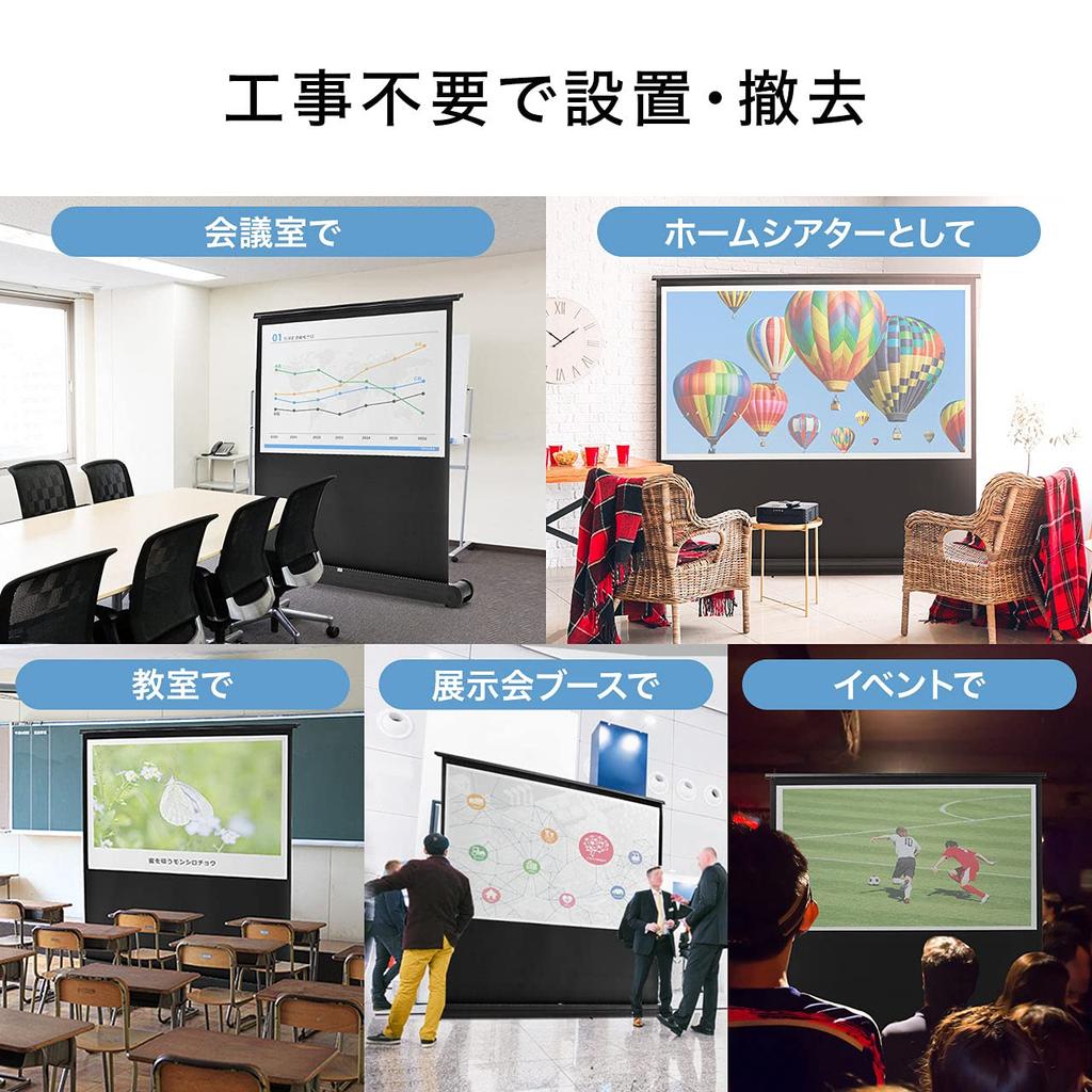 Sanwa Direct Projector Screen 80 Inches Free Standing Pantograph Type Floor Standing with Moving Roller 169 100-PRS014
