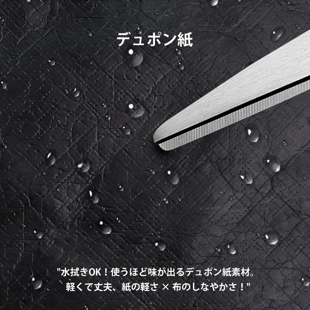 DGAZ AnjouSaint LouisSaint LouisBoheme Hobo DuPont Paper & Silk Tyvek Ultra-Thin Inner Bag, Waterproof, Ultra-Lightweight, Soft, Bag-in-Bag Organizer