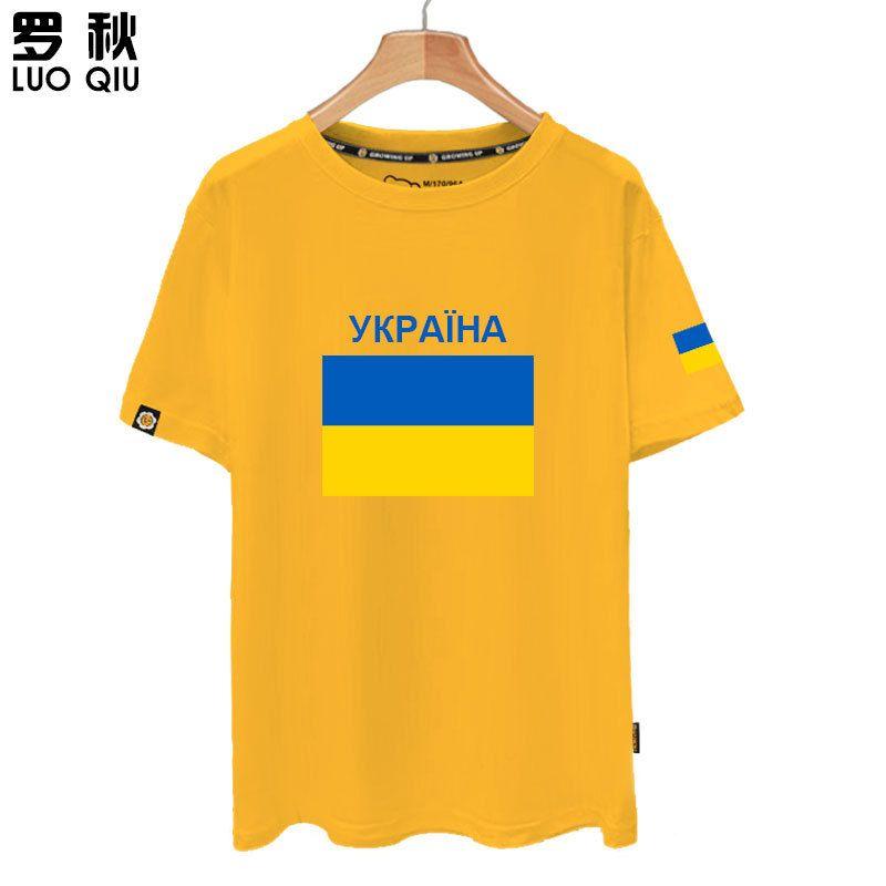 Украина Украина карта страны флаг национальной сборной футболка с короткими рукавами для мужчин и женщин из чистого хлопка с половиной рукавов