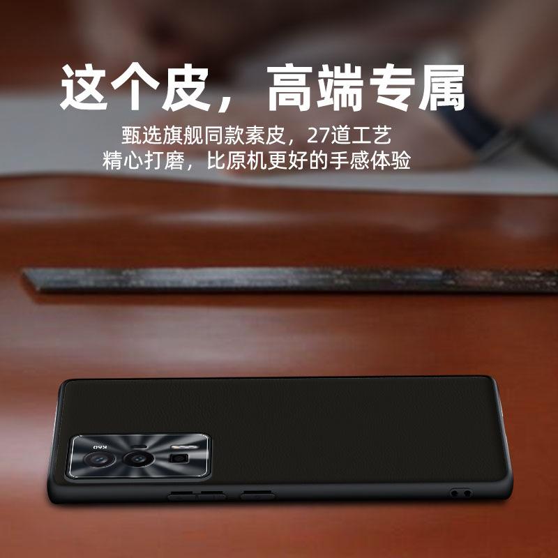 Подходит для VIVO V11Pro, чувствительная к коже кожаная крышка для мобильного телефона S11E, металлическая крышка для защиты глазной линзы, легкая и тонкая