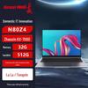 Ноутбук Great Wall N80Z4 Xinchuang (Китайская версия)