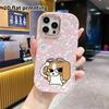 Phone case: 2D flat design suitable for iPhone 18 17 16 15 14 13 Pro protective case, couple style, little dog wearing glasses, Christmas and Hallowee