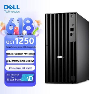 Dell Бизнес-настольный ПК OptiPlex Pro Tower (Китайская версия)