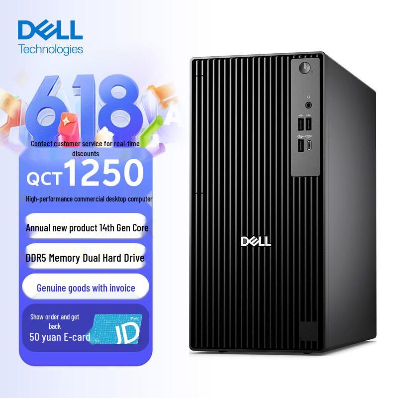 Dell Бизнес-настольный ПК OptiPlex Pro Tower (Китайская версия)
