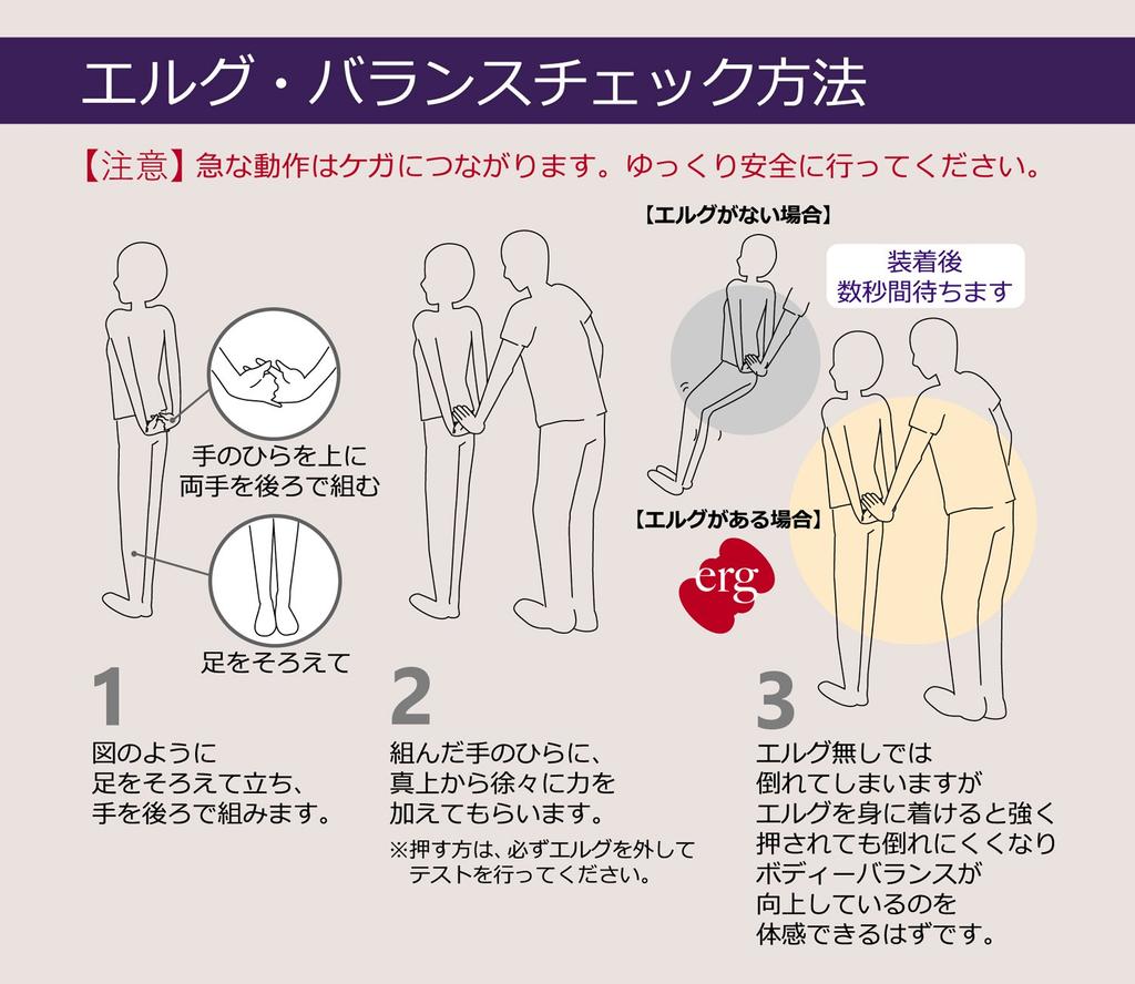 Спортивное ожерелье erg Synapse ZERO x M49см (черный Красный)