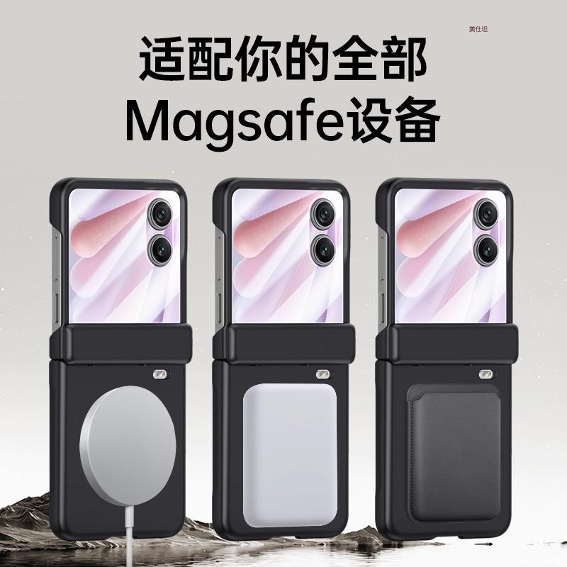 Применимо к чехлу для мобильного телефона Honor magicVFlip2, пленка, встроенное магнитное крепление, vflip2v, матовое шарнирное, защитный чехол от падения