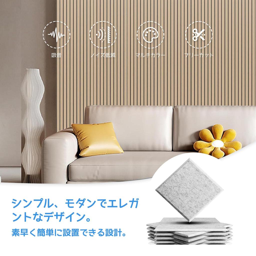 Звукопоглощающие панели Raisme, Набор из 6 штук, Шерсть, Звукоизоляция, Легкий DIY, Стиль обоев-плитки, Подходят для аренды, Стильные звукоизоляционные доски для