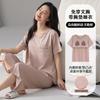 Lyocell women's pajamas with chest pads women's summer short-sleeved cropped pants girl casual can wear loungewear suit