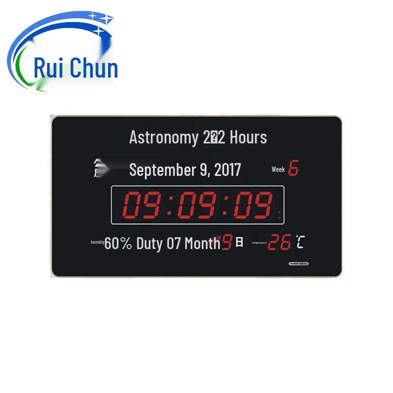 RuiChun Цифровые настенные часы со спутниковым сигналом и вечным календарем