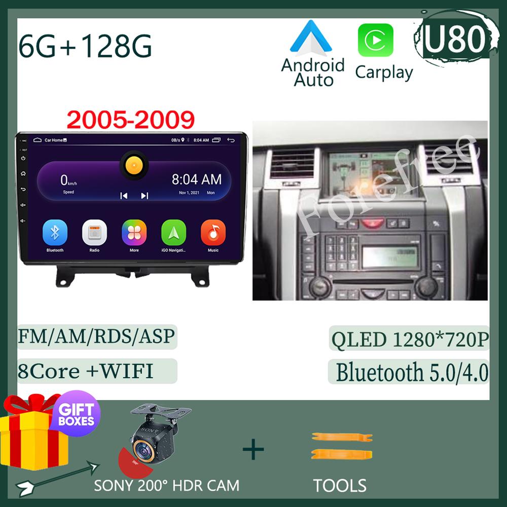 Android Auto для Land Rover Range Sport 2005 - 2013 GPS-навигация автомобильное радио GPS мультимедийный плеер QLED 5G WIFI BT нет 2 din DVD