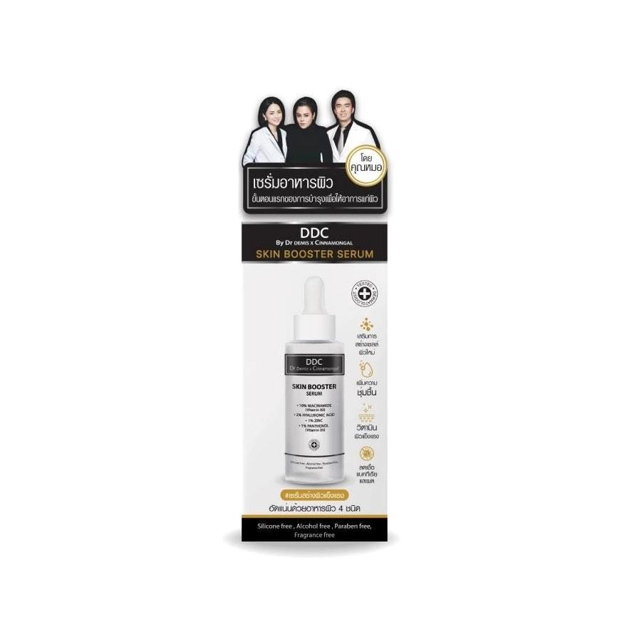DDC Dr Dermis x Cinnamongal Skin Booster Serum, 10% ниацинамид (Витамин В3), 2% гиалуроновая кислота, 1% цинк, витамин В5, 15 мл. / 45 мл. - Уход за кожей